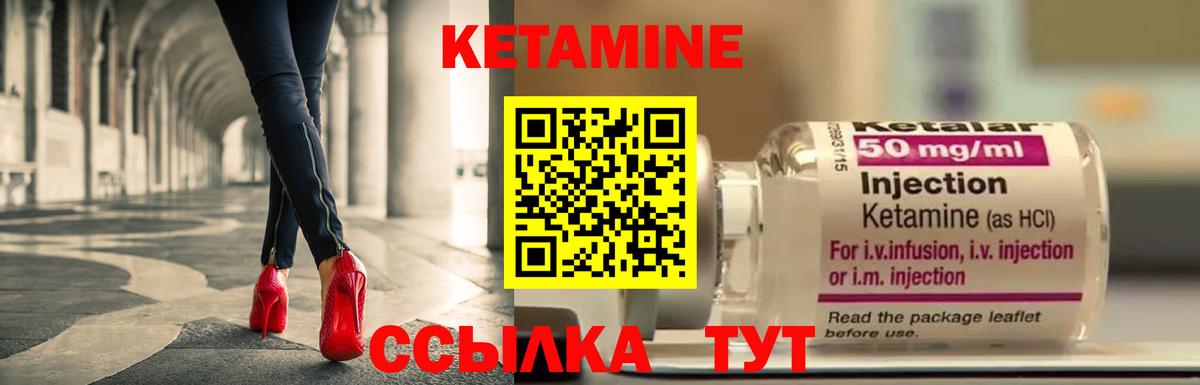 Кетамин VHQ  MEGA рабочий сайт  Владивосток  Вход с VPN 