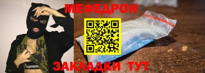 мефедрон мука Малоярославец