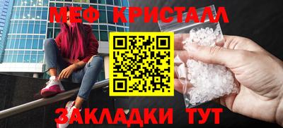 МДМА Мариинск