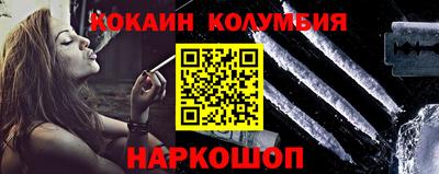мефедрон мука Малоярославец