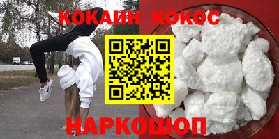 мефедрон мука Малоярославец