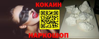 мефедрон мука Малоярославец