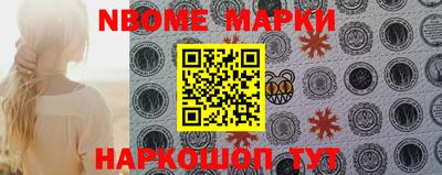 apvp Малгобек