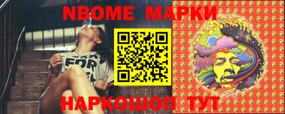 apvp Малгобек
