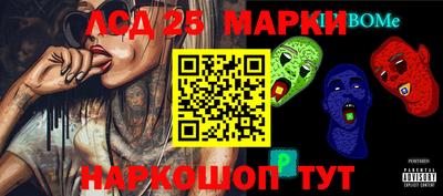 apvp Малгобек