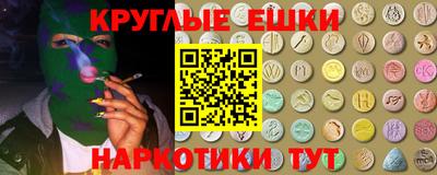 apvp Малгобек