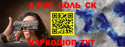 скорость mdpv Лесосибирск