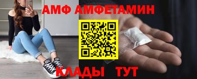 МДМА Мариинск