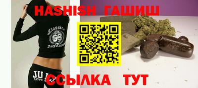 марки lsd Ливны