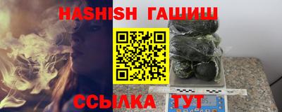 apvp Малгобек