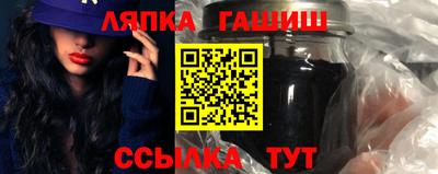 apvp Малгобек