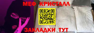 apvp Малгобек