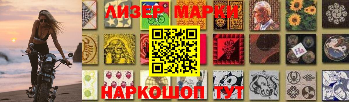 LSD-25 экстази кислота Владивосток