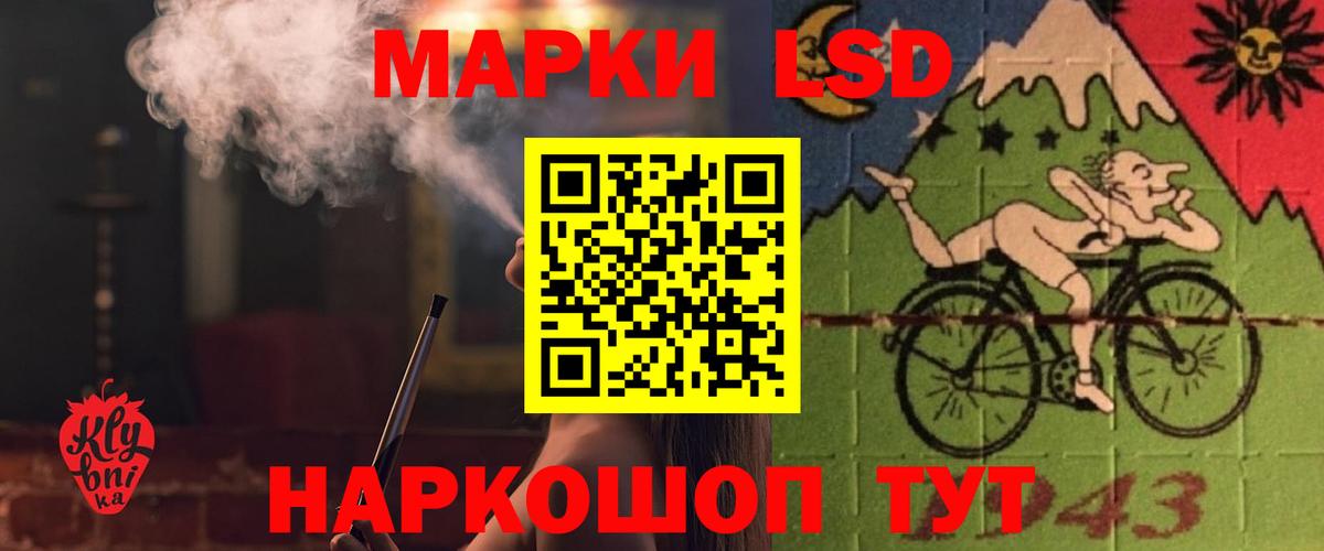 LSD-25 экстази кислота  Вход с VPN  LSD-25 экстази ecstasy  Владивосток 