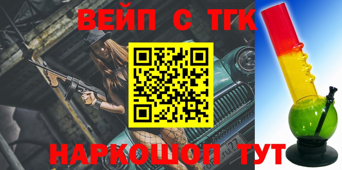 OMG ссылки  Вход с VPN  Владивосток  Дистиллят ТГК гашишное масло 