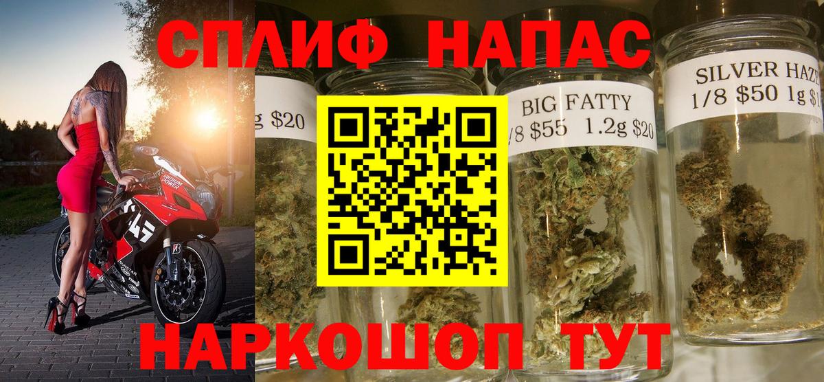 Марихуана семена  Шишки марихуана AK-47  Вход с VPN  Владивосток  Бошки Шишки OG Kush 